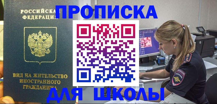 форма 3 в Искитиме