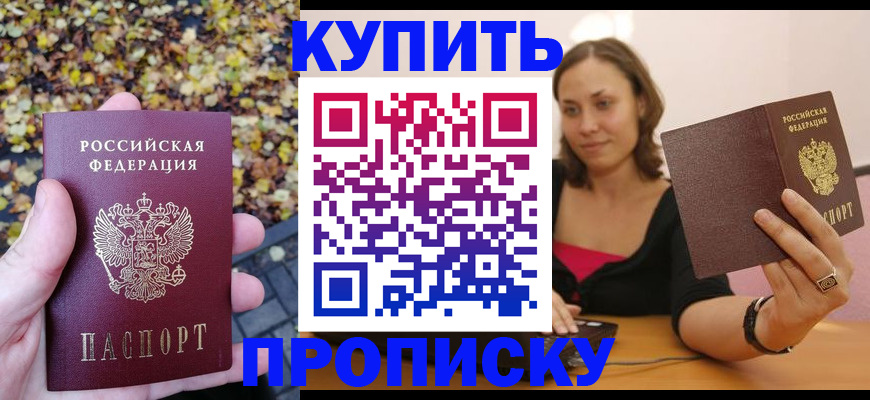 регистрация для дет. сада в Искитиме